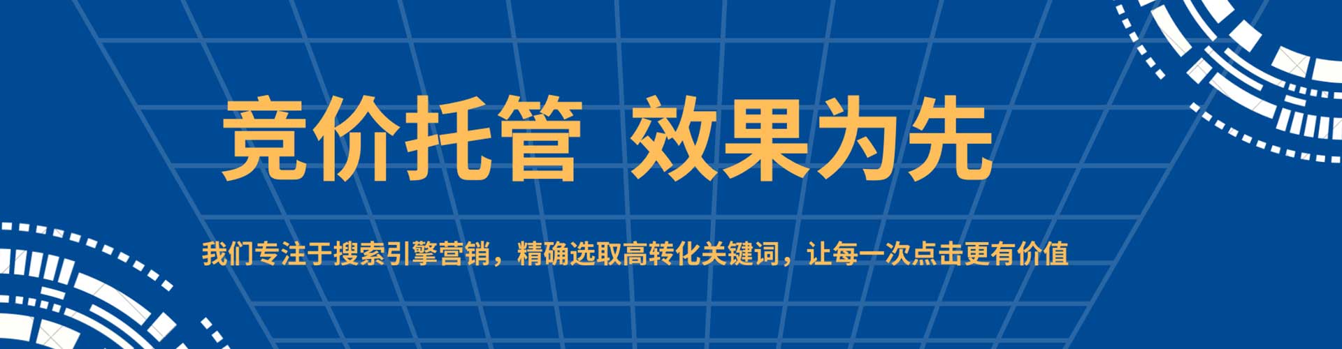 东明百度信息流