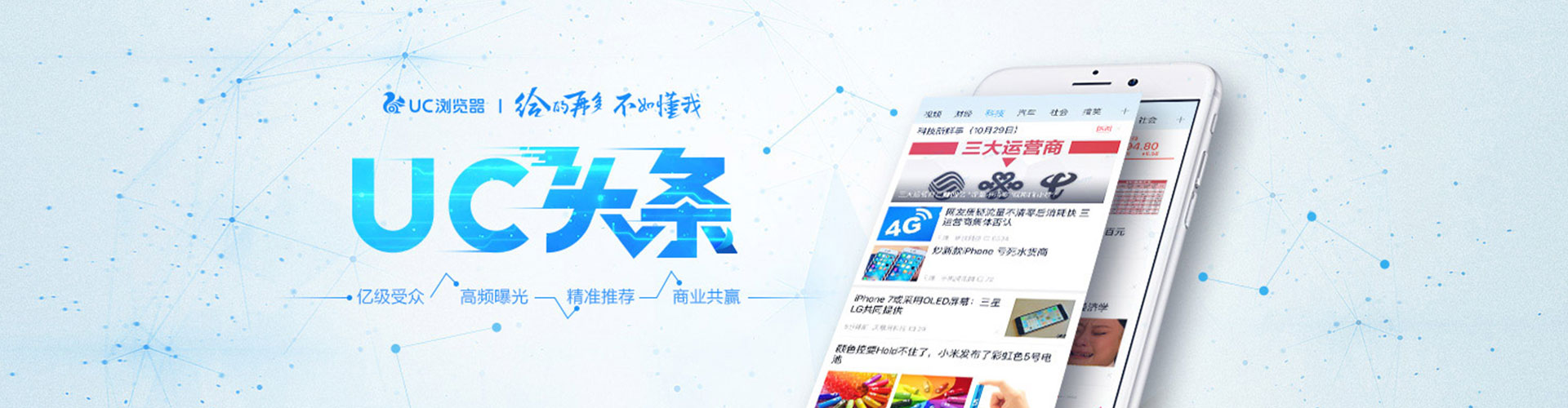 东明sem竞价