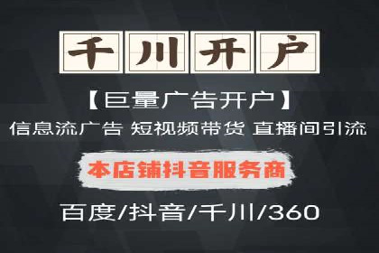 创意无限：SEM竞价员如何设计广告创意