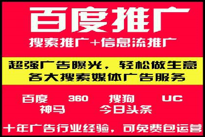 百度推广排名提升，实战案例教你如何操作