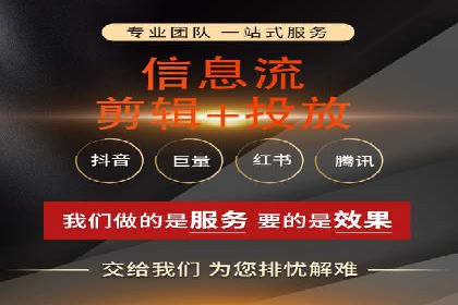 案例解读：网络推广竞价技巧