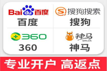 百度竞价托管运营助力企业品牌形象塑造案例